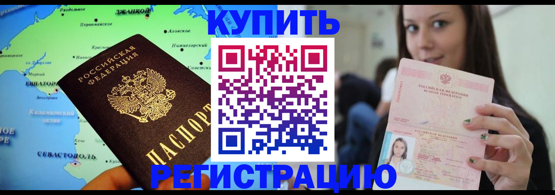 регистрация для дет. сада в Юрьев-Польском