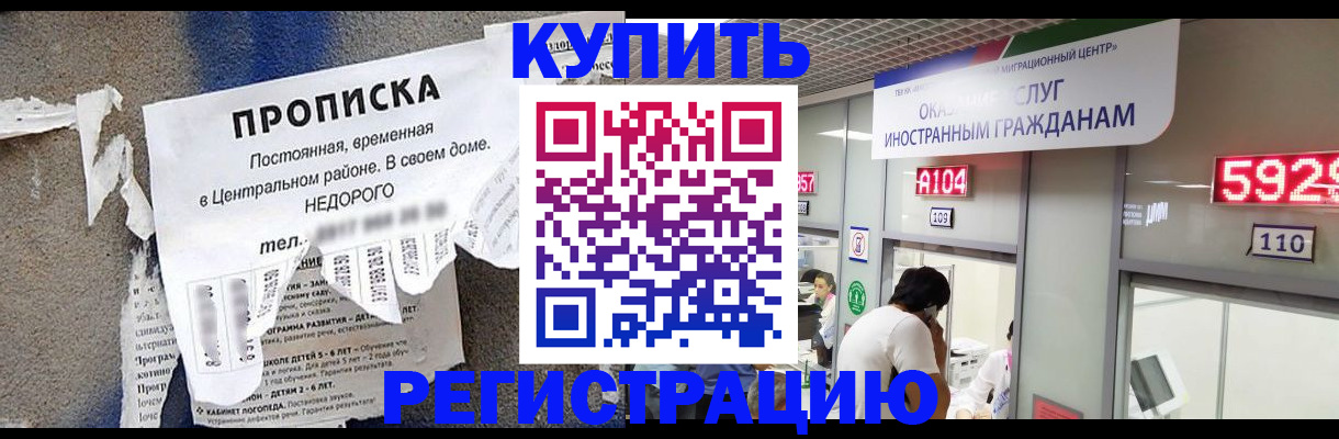 прописка в квартире в Юрьев-Польском