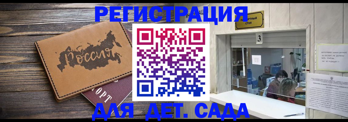 прописка в квартире в Юрьев-Польском