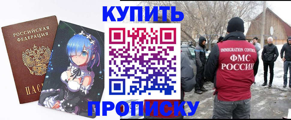 прописка для школы в Юрьев-Польском