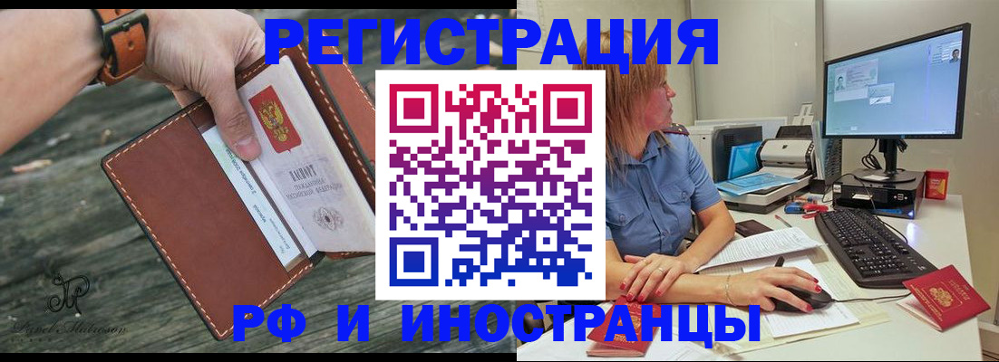 временная регистрация собственник в Юрьев-Польском